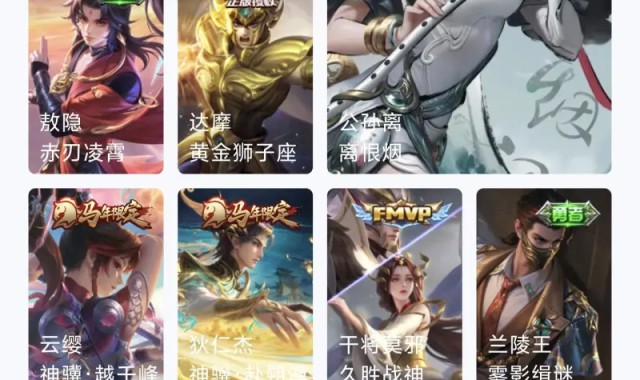 氪得不多 但是断断续续玩了快十年了